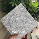 河池芝麻白火烧面地铺
