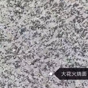 河池 芙蓉白（芝麻白大花）火烧面