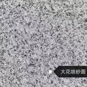 河池 芙蓉白（芝麻白大花）荔枝面