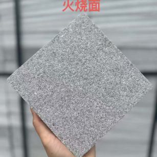 河池 芝麻灰火烧面