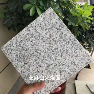 河池芝麻白火烧面地铺