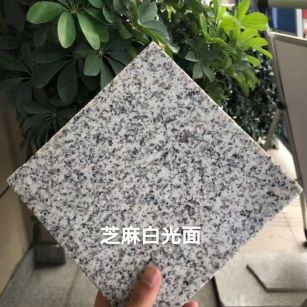 河池芝麻白石材用途及优势介绍