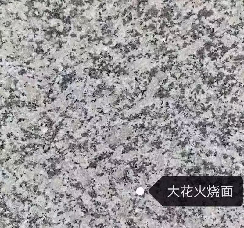 河池 芙蓉白（芝麻白大花）火烧面