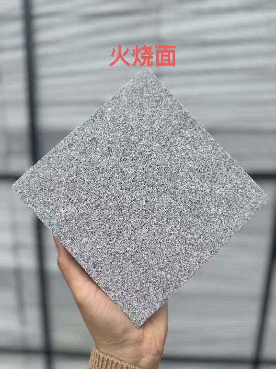 河池 芝麻灰火烧面