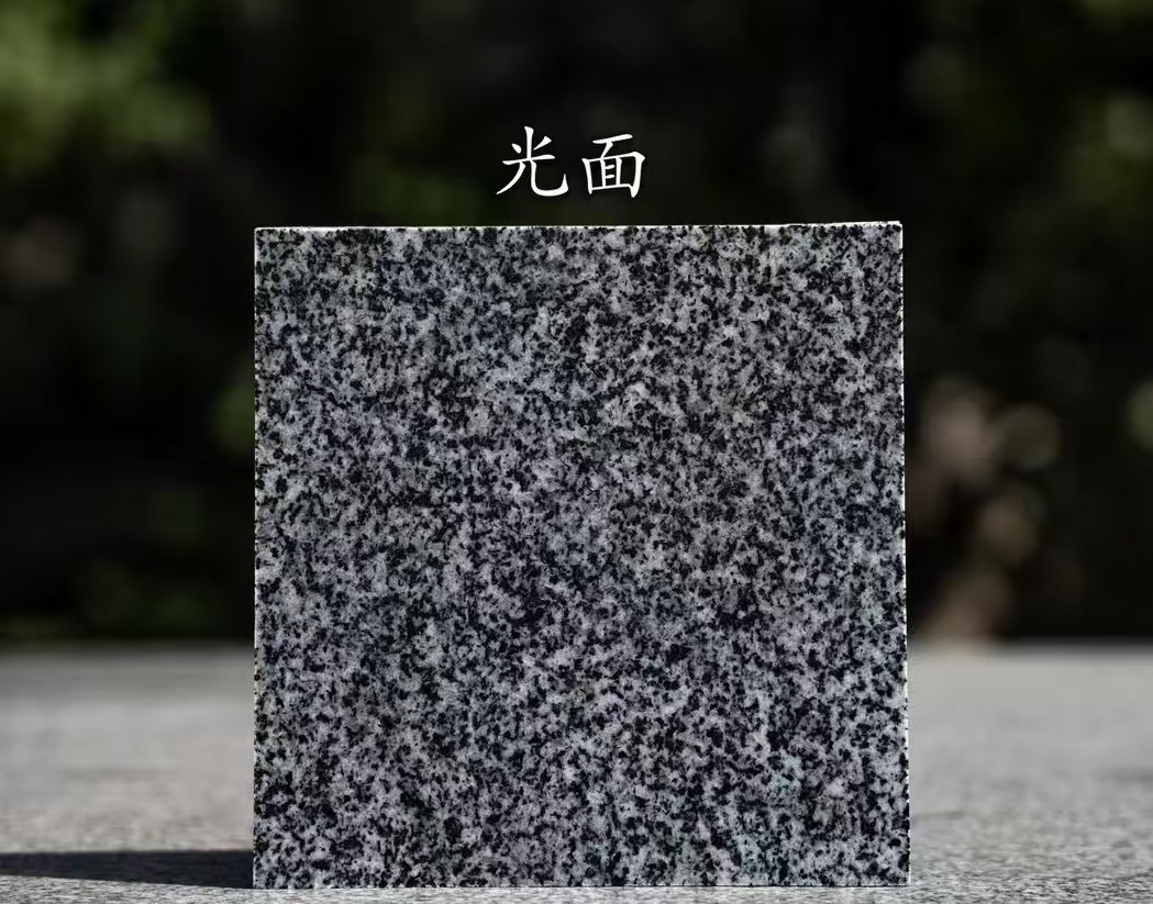 河池 芝麻黑光面